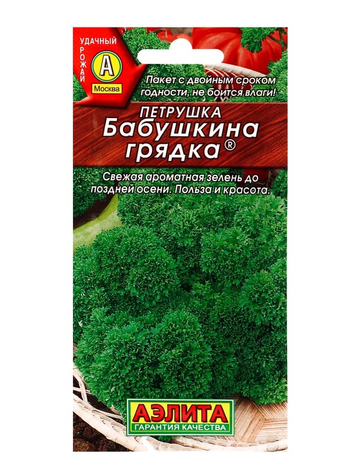 Семена Петрушка кудрявая «Бабушкина грядка» 2 г