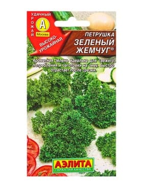 Семена Петрушка кудрявая «Зеленый жемчуг» 2 г