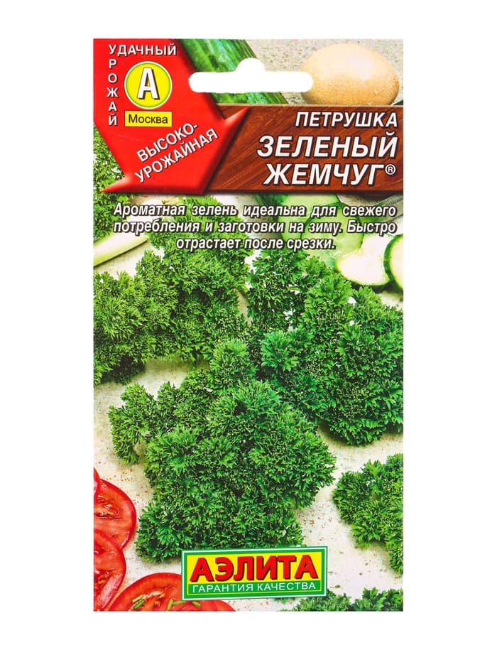 Семена Петрушка кудрявая «Зеленый жемчуг» 2 г