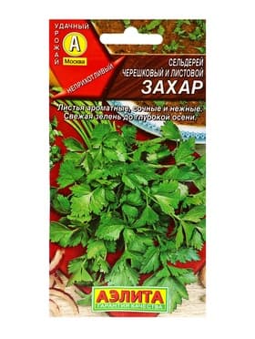 Семена Сельдерей листовой «Захар», 0.5 г, «АЭЛИТА»