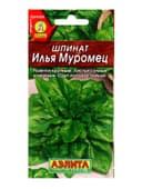 Семена Шпинат «Илья Муромец» 3 г