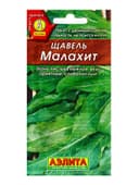 Семена Щавель «Малахит» 0.5 г