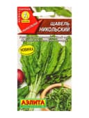 Семена Щавель «Никольский» 0.5 г