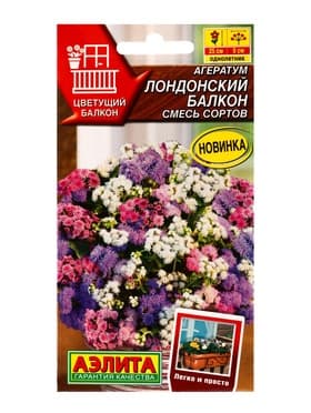 Семена цветов Агератум «Лондонский балкон» смесь «Цветущий балкон» 0.05 г