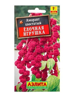Семена цветов Амарант Елочная игрушка , Ц/П,0,05 г