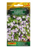 Семена цветов Бакопа раскидистая Лавина голубая дымка  (драже) , Ц/П,3 шт.