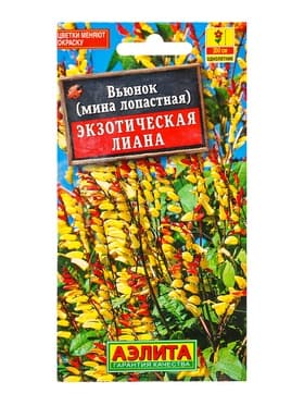 Семена цветов Вьюнок «Экзотическая лиана» 0.4 г