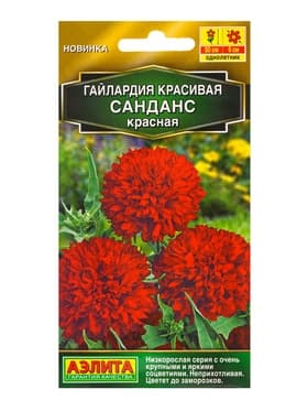 Семена цветов Гайлардия красивая «Санданс» красная, 0.05 г