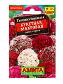 Семена цветов Гвоздика Букетная махровая, смесь сортов Дв, Лидер,0,1 г