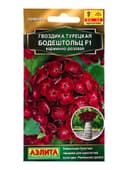 Семена цветов Гвоздика турецкая Бодештольц F1 карминно-розовая  Золотая серия, Ц/П,7 шт.