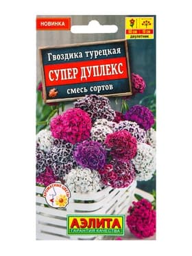 Семена цветов Гвоздика турецкая Супер дуплекс, смесь сортов Дв, Ц/П,0,1 г