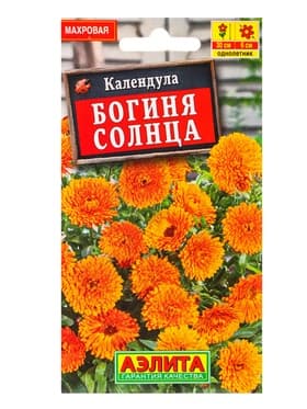 Семена цветов Календула Богиня солнца , Ц/П,0,3 г