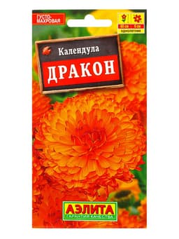 Семена цветов Календула Дракон , Ц/П,0,1 г