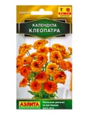 Семена цветов Календула Клеопатра  Золотая серия, Ц/П,0,3 г