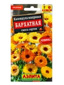 Семена цветов Календула махровая «Бархатная» смесь, 0.3 г