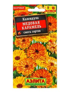 Семена цветов Календула Медовая карамель, смесь сортов , Ц/П,0,3 г