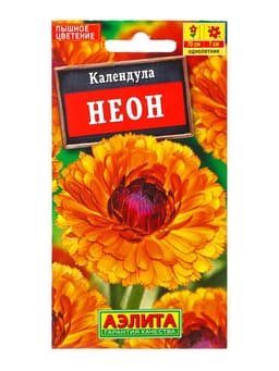 Семена цветов Календула Неон , Ц/П,0,5 г
