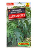 Семена Клещевина «Занзибарская», 2 г, «АЭЛИТА»