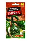 Семена цветов Лагенария декоративная Змейка , Ц/П,1 г