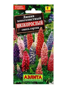Семена цветов Люпин многолистный «Низкорослый» смесь, 15 шт.