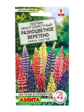 Семена цветов Люпин многолистный «Разноцветное веретено» смесь, 15 шт.