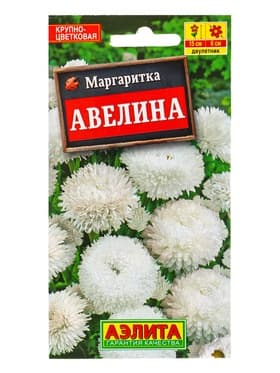 Семена цветов Маргаритка Авелина крупноцветковая Дв, Ц/П,0,05 г