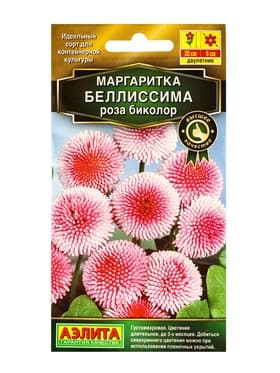 Семена цветов Маргаритка «Беллиссима» роза биколор, драже, 7 шт. 109