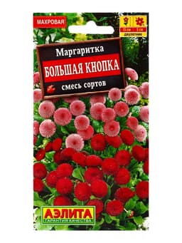 Семена цветов Маргаритка «Большая кнопка», смесь сортов, двулетник, «Агрофирма АЭЛИТА», 0.03 г