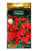 Семена цветов Настурция Гранат  Золотая серия, Ц/П,1 г