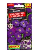 Семена цветов Обриета Декоративная каскадная фиолетовая Мн, Ц/П,0,05 г