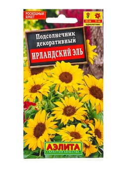 Семена цветов Подсолнечник Ирландский эль , Ц/П,0,5 г