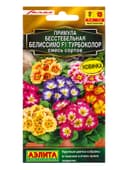 Семена цветов Примула Белиссимо F1 турбоколор, смесь сортов Мн Золотая серия, Ц/П,5 шт.