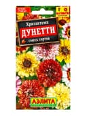 Семена цветов Хризантема Дунетти, смесь сортов , Ц/П,0,3 г