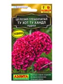 Семена цветов Целозия гребенчатая Ту хот ту хандл пурпл  С. Floranova Золотая серия, Ц/П,5 шт. 10945