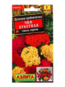 Семена цветов Целозия гребенчатая Чиф букетная, смесь сортов  С. Sakata, Ц/П,10 шт.