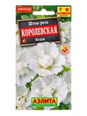 Семена цветов Шток-роза Королевская белая , Ц/П,10 шт.