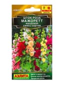 Семена цветов Шток-роза Мажоретт махровая, смесь сортов  Золотая серия, Ц/П,15 шт.