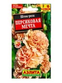 Семена цветов Шток-роза Персиковая мечта Дв, Ц/П,15 шт.