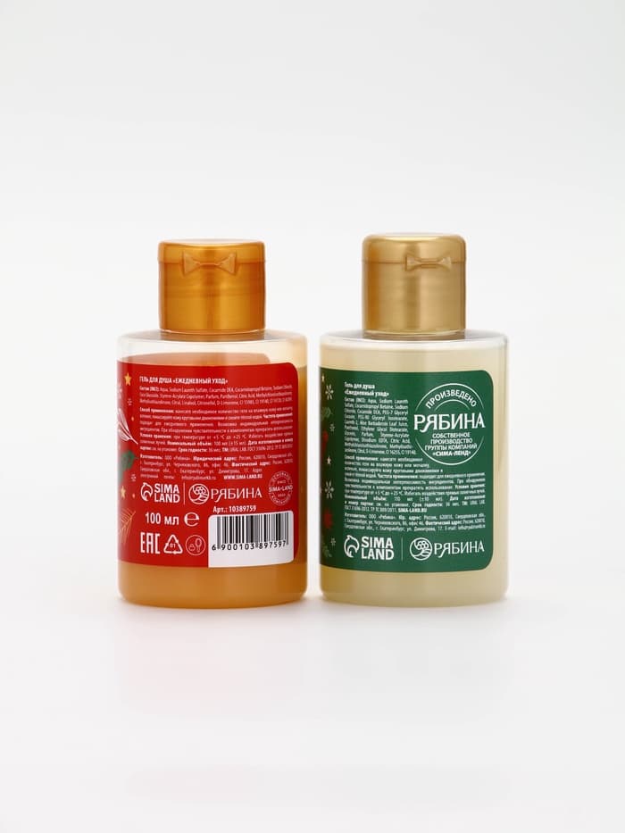 Подарочный набор новогодний в санях: гель для душа 2 шт., соль для ванны и мочалка, URAL LAB