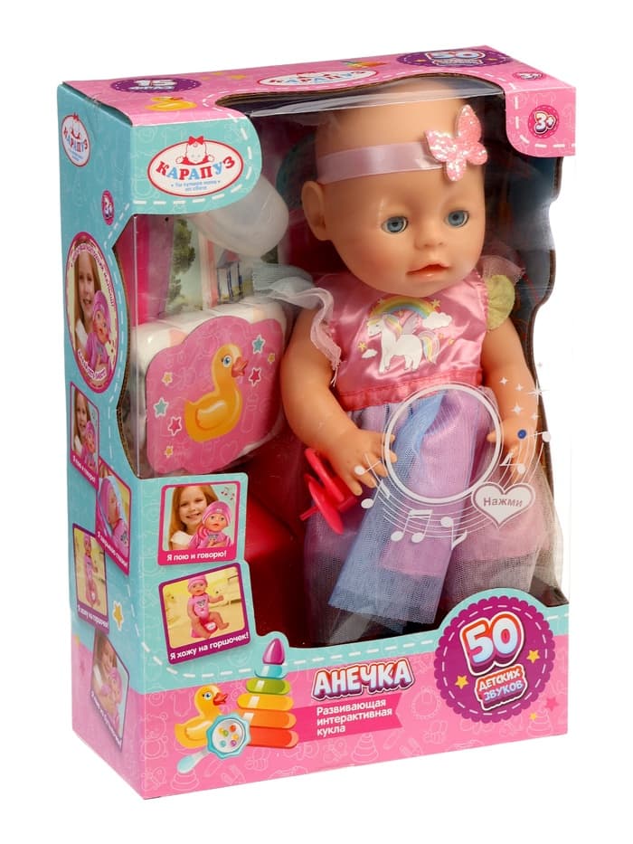 Кукла интерактивная «Анечка» в нарядном платье, 30 см, пьёт, писает, закрывает глазки, 2 аксессуара, 50 звуков
