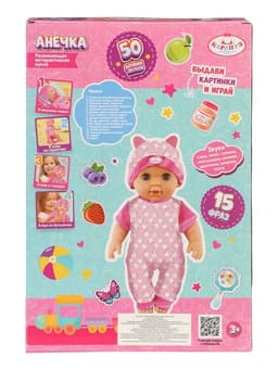 Кукла интерактивная «Анечка» в нарядном платье, 30 см, пьёт, писает, закрывает глазки, 2 аксессуара, 50 звуков