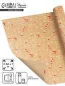 Бумага упаковочная в тубусе крафтовая «Новогодние мотивы», 0.68×7 м