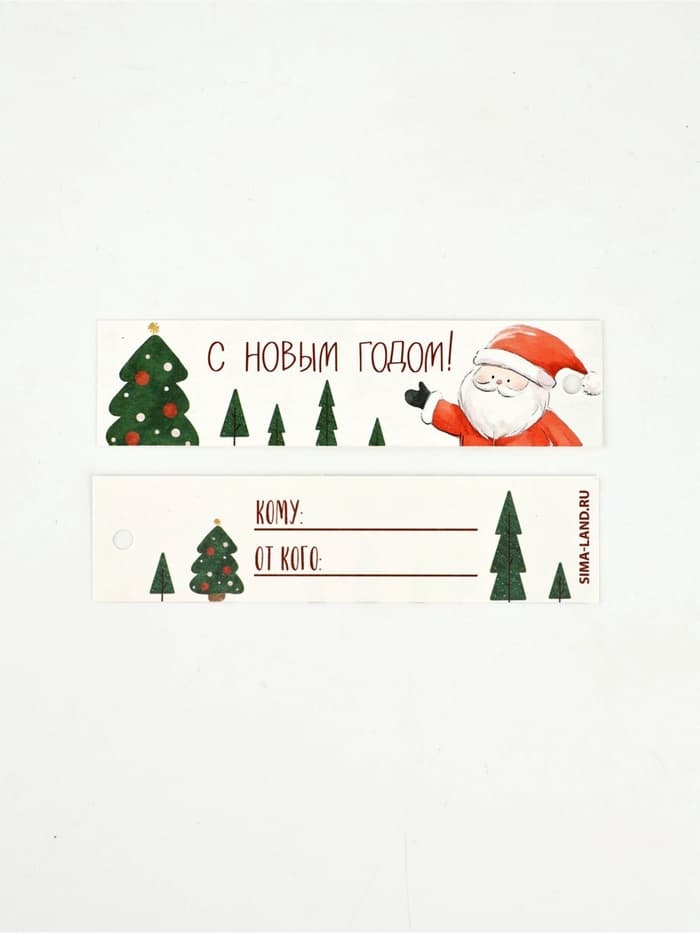 Бумага упаковочная в тубусе крафтовая «Новогодние мотивы», 0.68×7 м