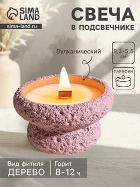 Свеча в подсвечнике, 9.3×9.3×5.5 см, розовая