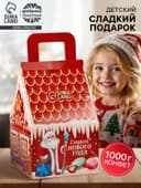Сладкий детский новогодний подарок «Сладкого нового года», конфеты 1000 г