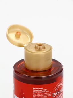 Подарочный набор новогодний в санях: 2 геля для душа, соль для ванны и мочалка, URAL LAB