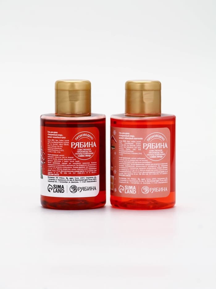 Подарочный набор новогодний в санях: 2 геля для душа, соль для ванны и мочалка, URAL LAB