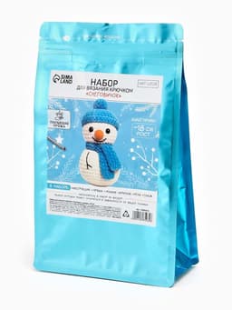 Набор для вязания игрушки «Снеговик в шапке», 18 см, амигуруми
