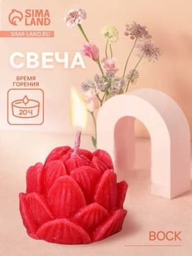 Свеча фигурная формовая «Лотос», 5×5×6 см, соевый воск