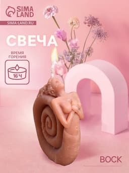 Свеча фигурная формовая «Русалка», 6.5×4×8 см, соевый воск, МИКС